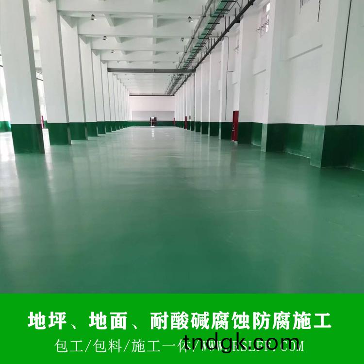 耐酸碱地坪玻璃钢防腐施工 耐酸碱地坪玻璃钢防腐施工