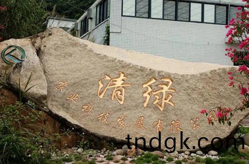 汕尾陆河县清绿农业水池玻璃钢防腐施工 汕尾陆河县清绿农业水池玻璃钢防腐施工