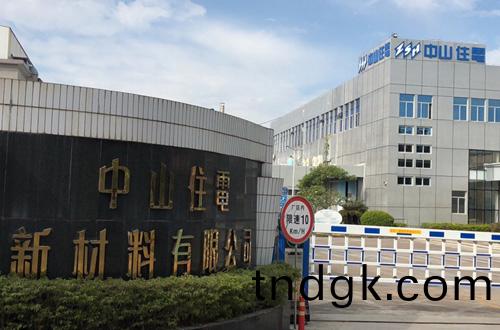 中山住电新材料有限公司污水池防腐施工 中山住电新材料有限公司污水池防腐施工