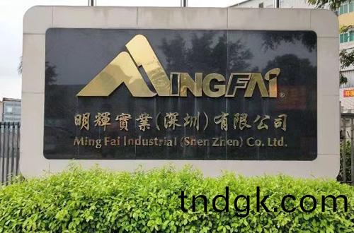 深圳明辉实业污水池玻璃钢防腐施工 深圳明辉实业污水池玻璃钢防腐施工